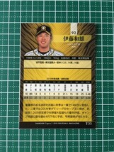 即決のみ！★BBM 2019年 プロ野球 阪神タイガースベースボールカード2019 T35 伊藤和雄【阪神タイガース】レギュラーカード 19★_画像2