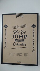 Hey! Say! JUMP 2017.4-2018.3 オフィシャルカレンダー (講談社カレンダー)