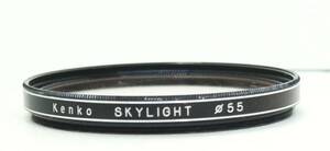 レンズプロテクター　Kenko SKYLIGHT 55mm (G1527)