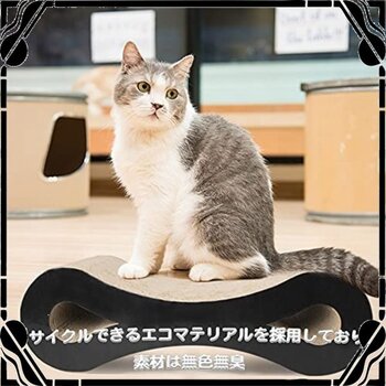 Лот аукциона Yahoo 未使用/送料込です。猫 つめとぎ 段ボール 爪とぎ 爪研ぎ - ねこ ダンボール 高密度 ベッド おしゃれ 耐久 ネコ スクラッチ