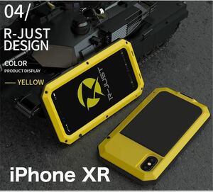 【新品】iPhone XR バンパー ケース 対衝撃 防水 防塵 頑丈 高級 アーミー 黄色 イエロー