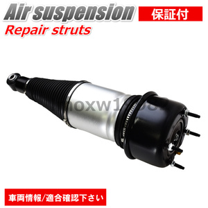 [ new goods immediate payment ] Jaguar rear air suspension air suspension left right common 1 pcs / after / core is not required / immediate payment C2C41346 XJ 350 358 XJ8 XJR