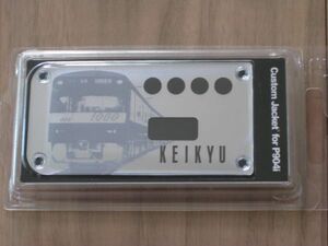 未使用☆京急　カスタムジャケット　P904i　オリジナルデザイン　NTTドコモ　おとどけいきゅう　1000形　快特羽田空港　携帯電話　ガラケー