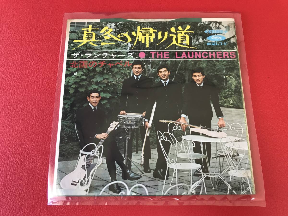 2023年最新】ヤフオク! -ランチャーズ(レコード)の中古品・新品・未