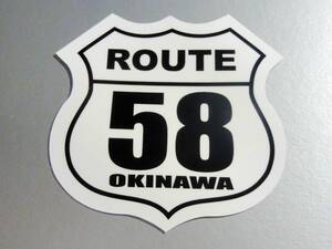 ▼沖縄ROUTE58 国道58号線標識ステッカー 15cmサイズ 1枚▼スーパー カブ 琉球 ルート58 沖縄県 オリジナル屋外耐候耐水シール 即買