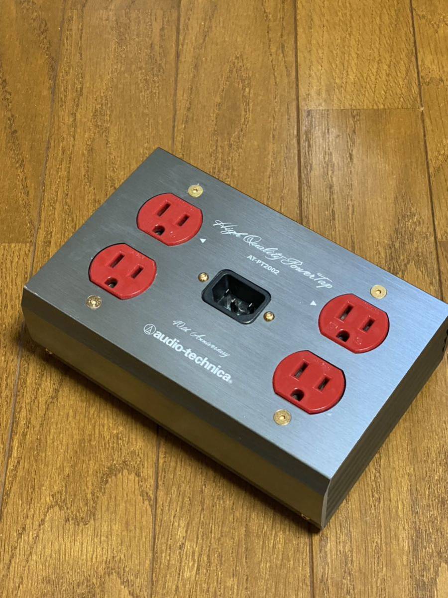 audio-technica 40周年記念モデル電源タップ AT-PT2002 busqueseusonho