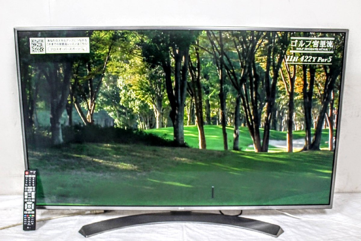 再入荷】 55UH6500 55UH6500 LG 外付けHDD裏番組録画対応 55型4K液晶