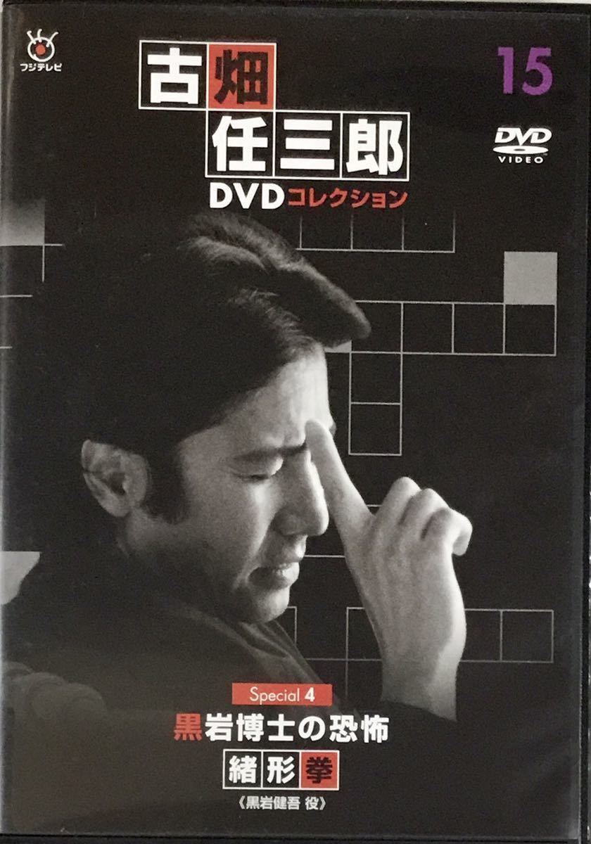 古畑任三郎 COMPLETE Blu-ray BOX（数量限定） | www.ddechuquisaca.gob.bo