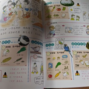 チェックアタック