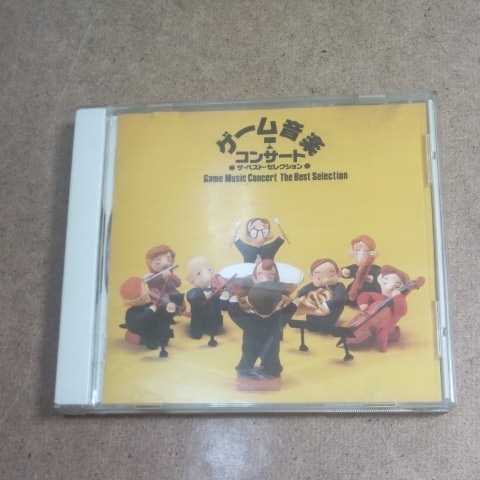 ヤフオク! -「ゲーム音楽コンサート」(CD) の落札相場・落札価格