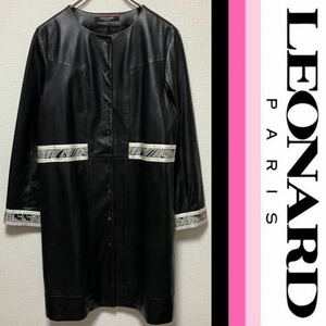 LEONARD　ノーカラー レザーコート　レオナール　美品　羊革　ラムレザー　シープスキン　シルク　絹　高級　