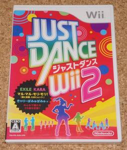 ◆新品◆Wii ジャストダンス Wii 2