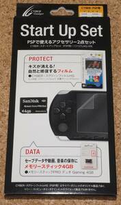 * new goods *PSP CYBER* start up set film & memory stick 4G