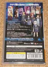 ◆新品◆PSP DUNAMIS15 デュナミス15_画像2