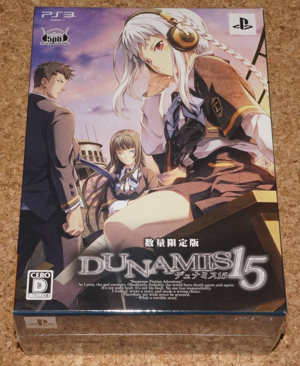 2025年最新】Yahoo!オークション -dunamis15の中古品・新品・未 2025年最新】Yahoo!オークション -dunamis15の中古品・新品・未