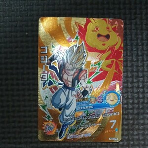 ゴジータ　合体戦士の本領　 ドラゴンボールヒーローズ