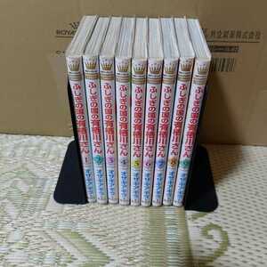 ふしぎの国の有栖川さん 9巻【全巻セット】オザキアキラ