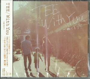 61_00138 新古CD With You~ぬくもり~ TEE TEE Satoru Kurihara Jazzin’park SUNNY BOY Natsumi Kobayashi Shingo Kubota 送料180円