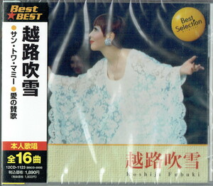 61_00175 新古CD 越路吹雪 12CD-1123 越路吹雪 歌謡曲 送料180円