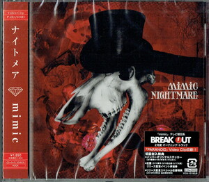 61_00190 新古CD mimic DVD付B NIGHTMARE J-POP 送料180円