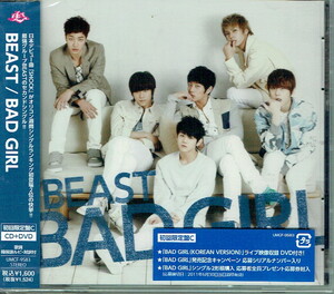 61_00251 新古CD ＢＡＤ ＧＩＲＬ 初回限定盤C DVD付 ＢＥＡＳＴ アジアンポップ 送料180円