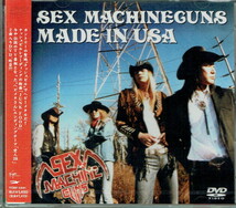 61_00270 新古CD SEX MACHINEGUNS MADE IN USA 送料180円_画像1