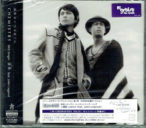 61_00276 新古CD 遠影 feat.John Legend 初回限定盤 DVD付 CHEMISTRY John Legend J-POP 送料180円