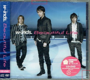 61_00415 新古CD Beautiful Life DVD付 w-inds. グローバルミュージック 送料180円