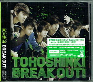 61_00391 新古CD BREAK OUT! 東方神起 JUNSU from 東方神起 アジアンポップ 送料180円