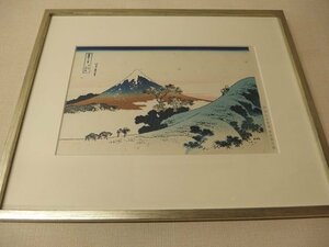 1020239w【彫 松田寅蔵 摺 遠藤忠雄 『富獄三十六景 甲州犬目峠』 木版画 額装品】44×36cm/中古品