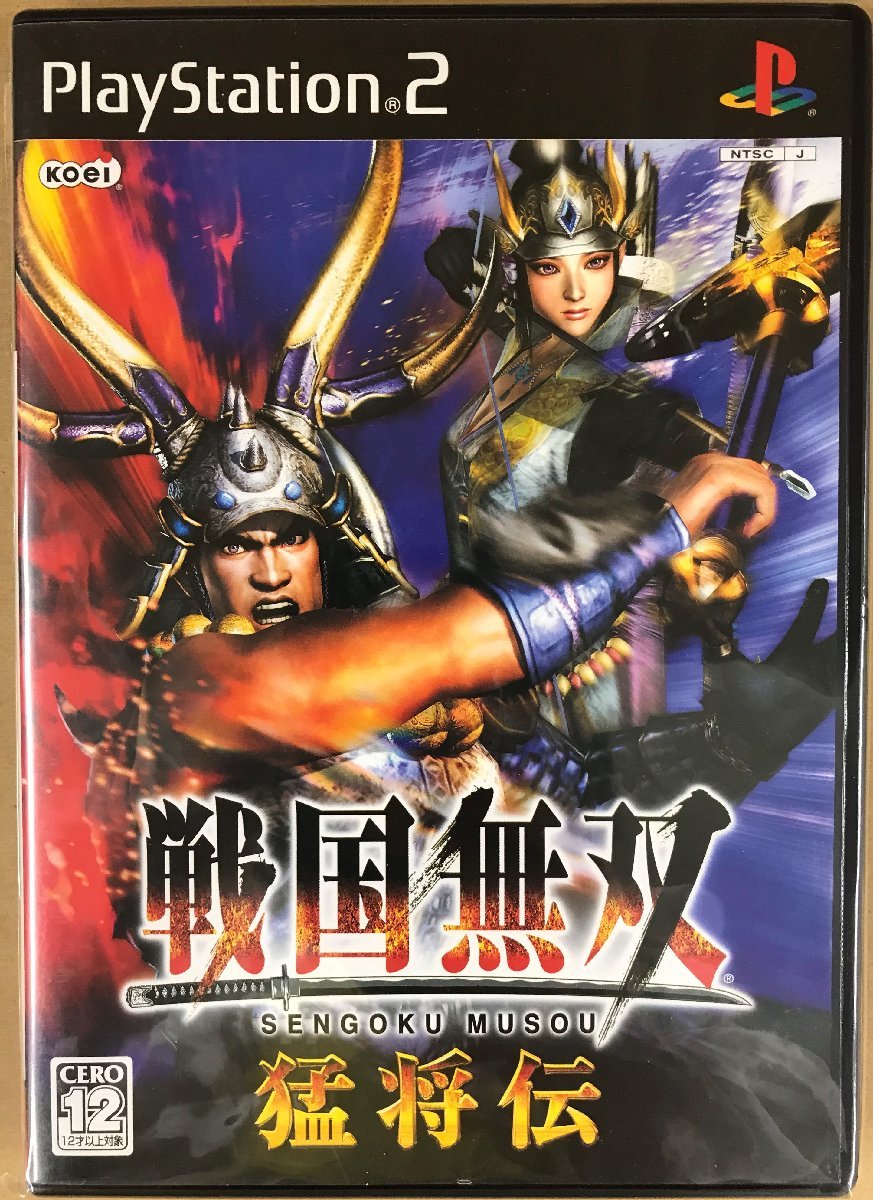 駿河屋店中古ps2ハード Playstation2 専用メモリーカード 8mb 真 三國無双3猛将伝