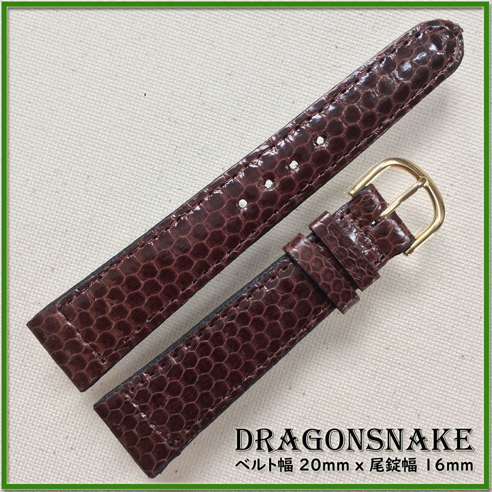 ヤフオク! -蛇革 ベルトの中古品・新品・未使用品一覧 ヤフオク! -蛇革 ベルトの中古品・新品・未使用品一覧