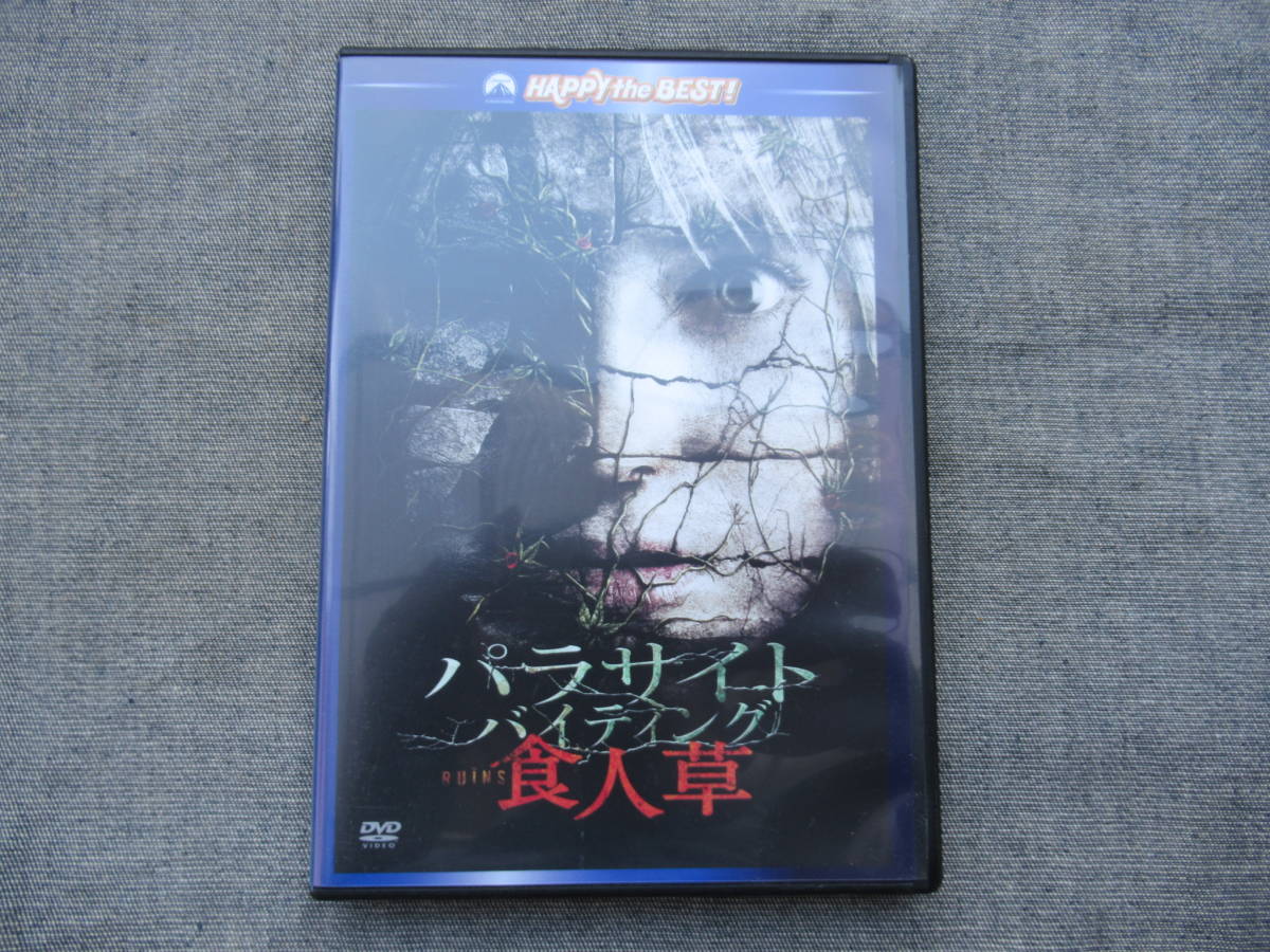 ついに再販開始!】 映画はおそろしい ホラー映画 ベスト オブ lambda