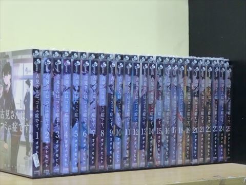 ヤフオク! -「古見さんは コミュ症です」(全巻セット) (漫画、コミック ...