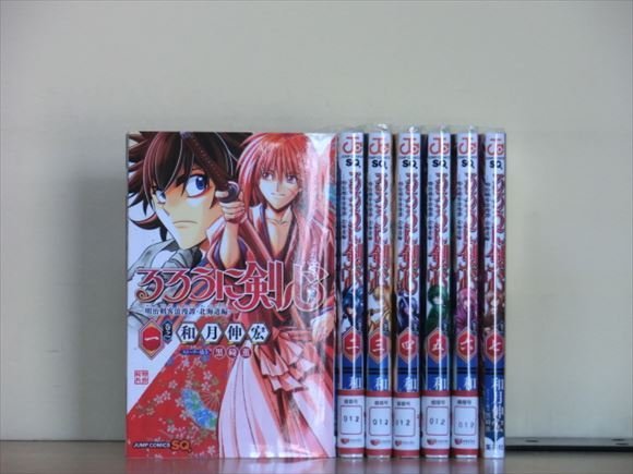 待望 るろうに剣心全巻1 28 おまけつき 全巻セット