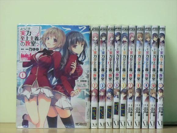 ヤフオク! -「よう実」(全巻セット) (漫画、コミック)の落札相場・落札価格