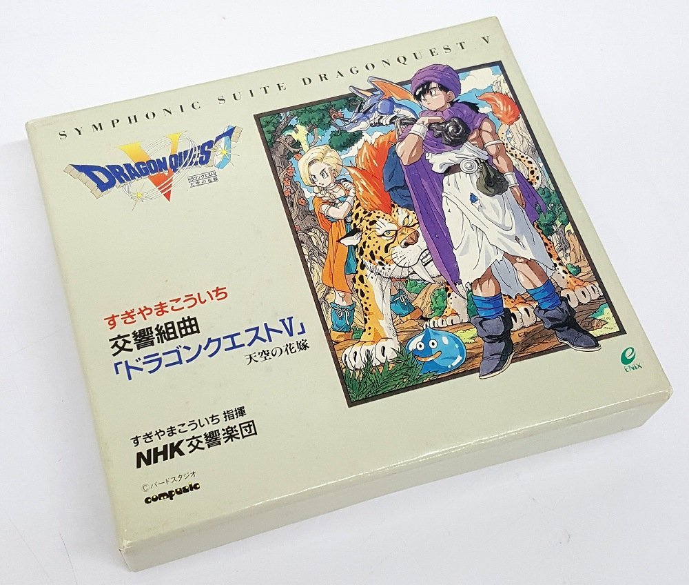 ヤフオク! -「ドラゴンクエスト5」(音楽) の落札相場・落札価格