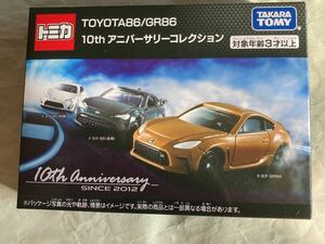 トミカ　トヨタ 86/GR86 10th アニバーサリーコレクション