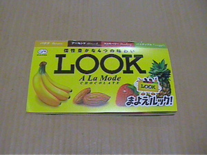 LOOKスケジュール帳