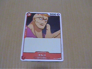 ONE PIECE CARD GAME