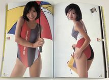 釈由美子 ファンクラブ会報 カード 関係雑誌 セット （CDサービス品）_画像4