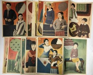  knitting book@ magazine set appendix? former times nostalgia. Showa era 