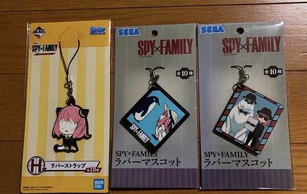 スパイファミリー ラバーストラップ アーニャ 一番くじ SPY×FAMILY