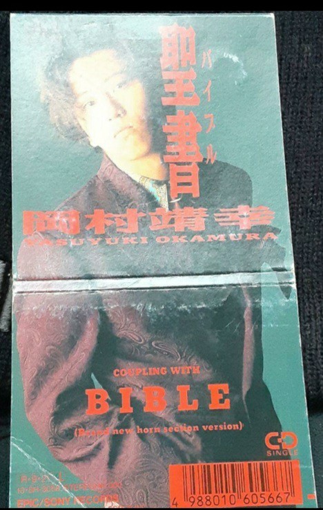 2021新入荷 岡田 有希子 贈りものⅢ 〈 復刻版 6CD DVD-BOX 〉 lambda