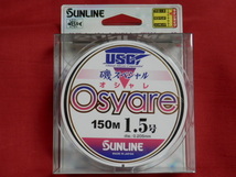 送料\170！オシャレ(1.5号)【磯スペシャルOsyare】SUNLINE（サンライン）税込！特売品！_画像1