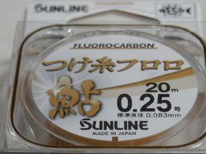  присоединение нить froro/0.25 номер * стоимость доставки \150/ включая налог [ подводный нить ] SUNLINE( Sunline ) распродажа!