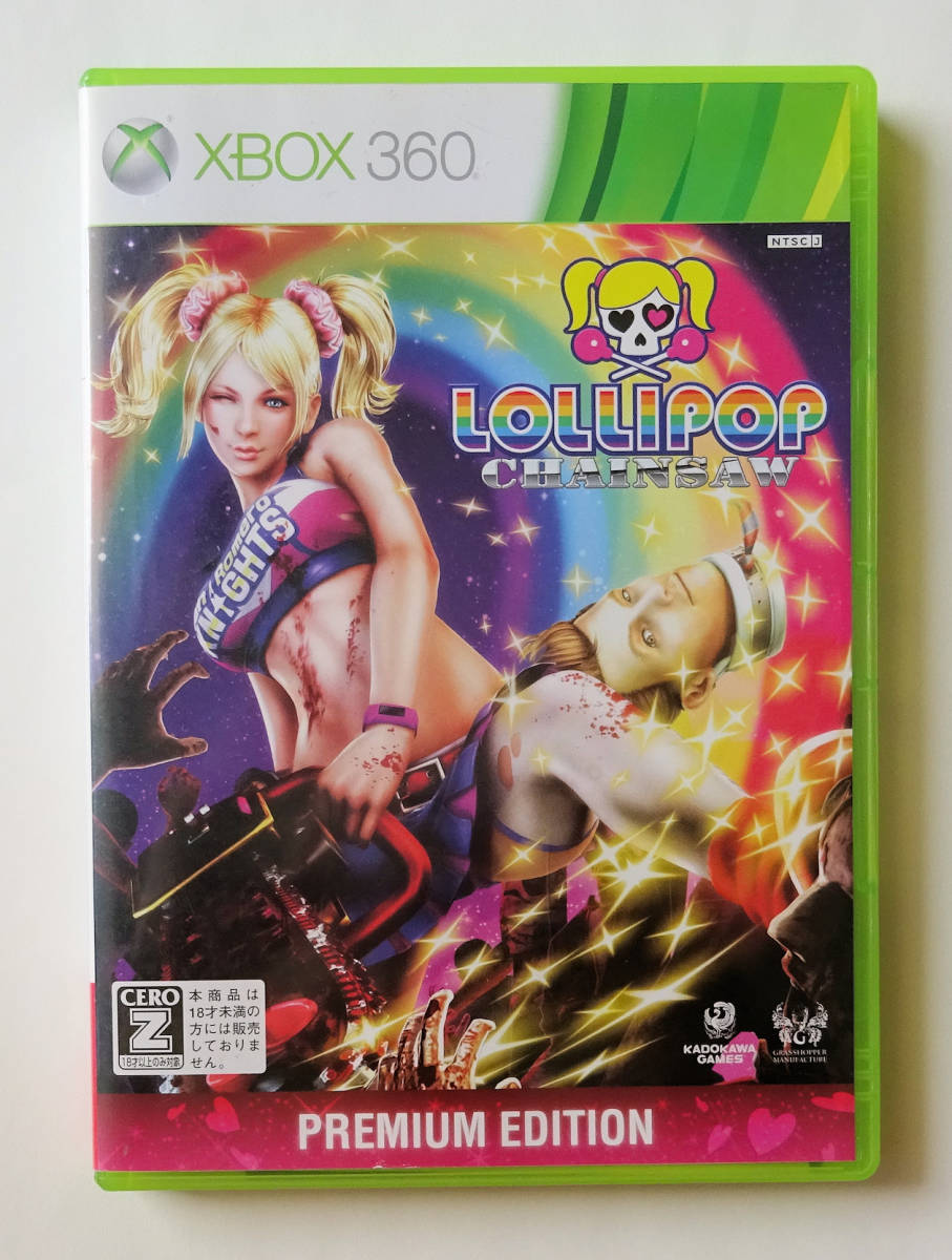 角川ゲームス LOLLIPOP CHAINSAW (ロリポップチェーンソー) [PREMIUM ...