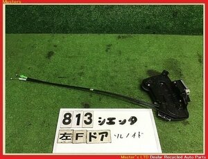 【送料無料】NHP170G シエンタ HV 前期 純正 左 フロント ドア ロック ソレノイド ASSY 69040-30A80