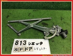 【送料無料】NHP170G シエンタ HV 前期 純正 左 フロント ドア レギュレーター ASSY パワーウィンドウ ウインドウ 85720-52210/69802-52130