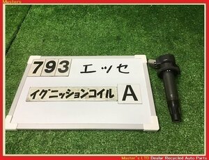 【送料無料】L235S エッセ 純正 イグニッションコイル 1本のみA KF-VE 4ピン 19500-B1010/19500-B2040